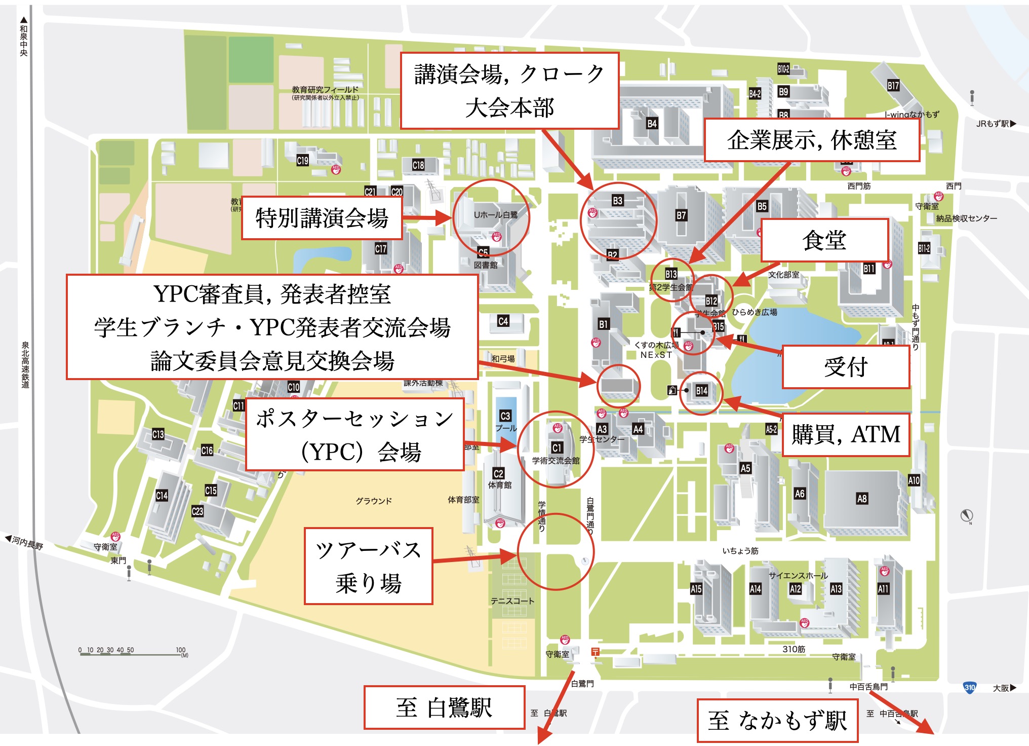 大阪公立大学中百舌鳥キャンパスのマップ