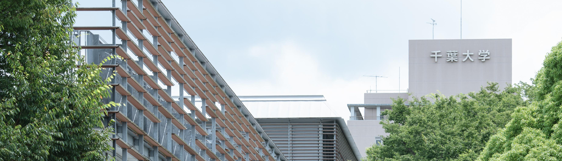 令和8年大会バナー